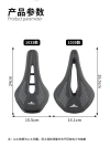 Bicycle seat cushion, mountain bike, road bike seat cushion, comfortable and breathable, competition bike, sporty saddle, riding accessories details Picture